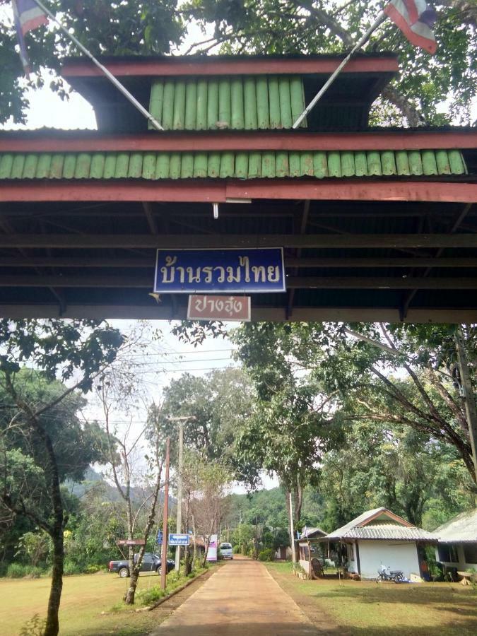 Lung Soi Nguen Homstay Pang Oung Pang Ung Luaran gambar